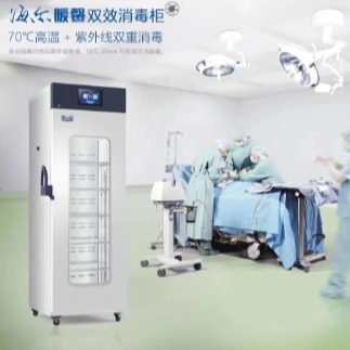 海尔351升 高温 红外双效 红外消毒柜 HXD-351深圳有售图片