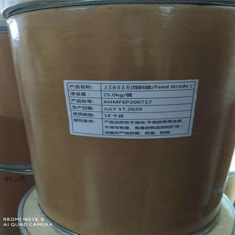 土豆粉改良剂 食品级土豆粉改良剂 价格 英瑞达厂家库存现货图片