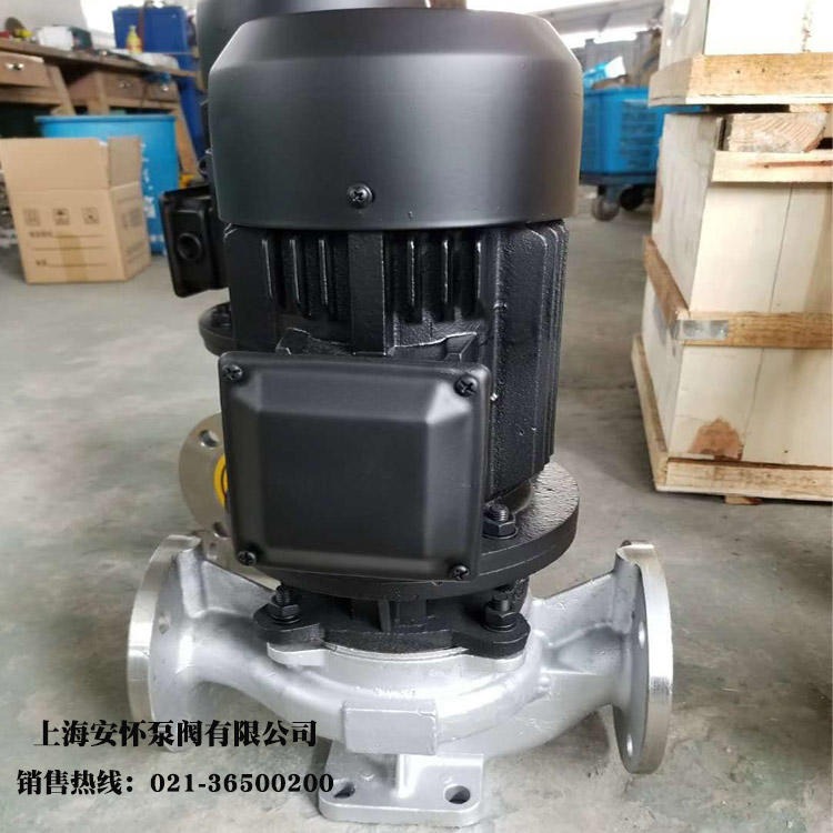 不锈钢多级立式离心泵 上海安怀ISG80-160A isg型单级立式管道泵 管道增压泵