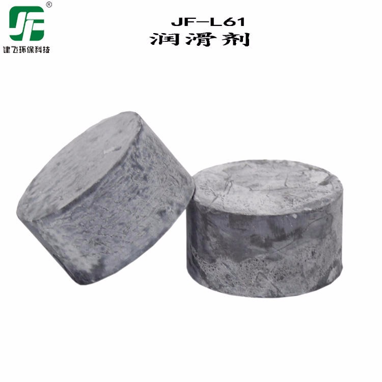 上海建飞 润滑剂 皂化粉 JF-L61皂化液 铝皮膜润滑磷化液 钢铁冷挤压拉拔润滑粉