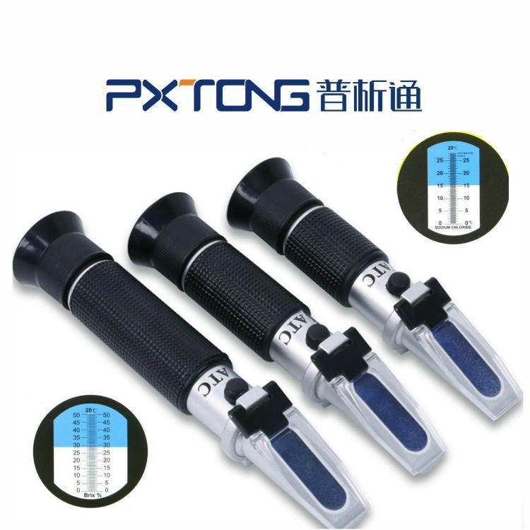 普析通 PX-Q32T 便携式切削液浓度仪 切削油检测仪 切削油测量仪