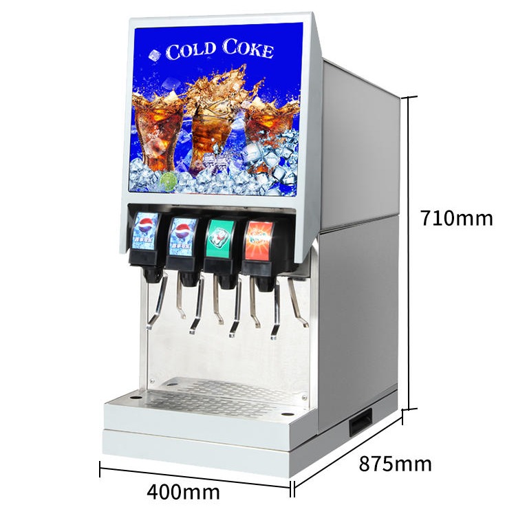 英迪尔可乐机 商用全自动汉堡小型冷饮果汁百事碳酸饮料机  饮料加工设备