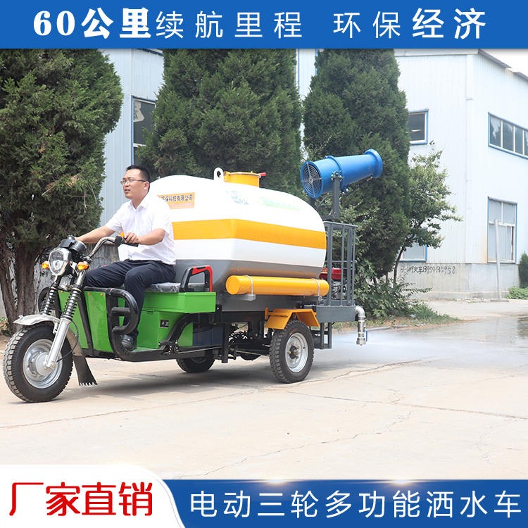 多功能洒水车 百易/Baiyi BY-X15 道路洒水及降尘 绿化浇水 应急消防 新能源电池为动力