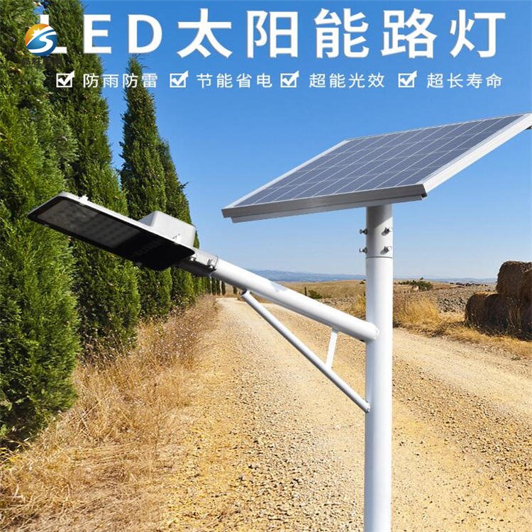 青海西宁太阳能路灯厂家 5-8米太阳能路灯价促销 品胜牌耐低温