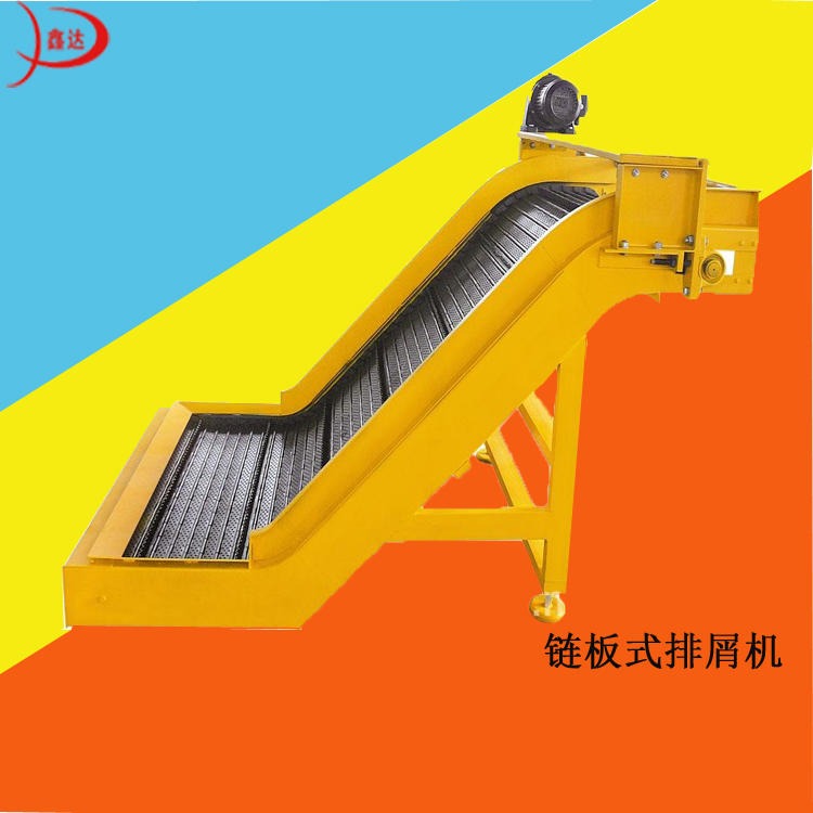 沧州定制 步进式排屑机  刮板排屑机   磁性排屑机  低噪音 故障率低