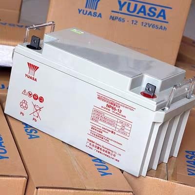YUASA汤浅蓄电池NP65-12 汤浅电池12V65AH 铅酸免维护电池 UPS电源 直流屏用