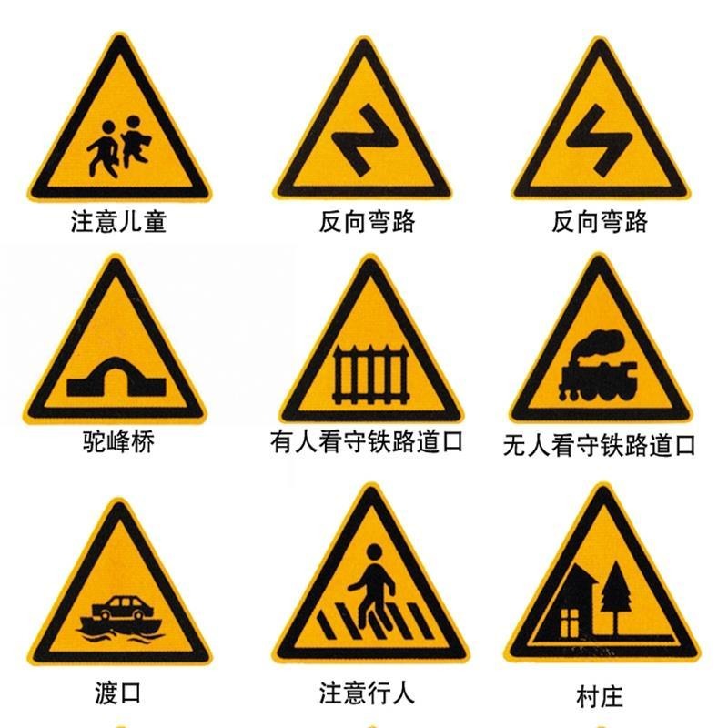 山东不锈钢三角标标识牌 交通标志牌  警告标志 交通标志杆 尺寸定制 厂家直销