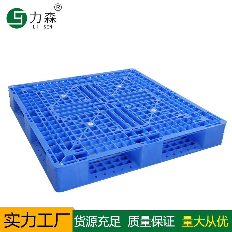 南阳力森厂家网格川字塑料托盘供应 可插钢管的塑料托盘方便实用