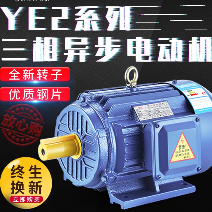苏玛电机厂家YE2三相异步电动机Y180L-8 11kw交流380马达电机全铜