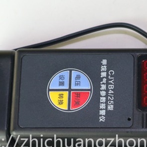 智创 ZC-1 氧气浓度检测仪 CH4瓦斯天然气浓度检测仪 CH4氧气两用报警仪