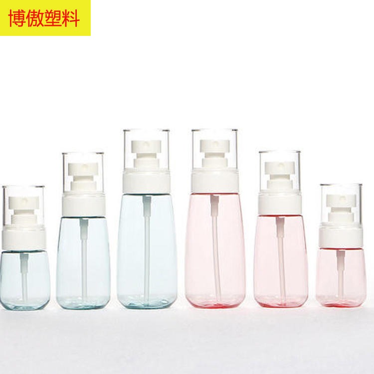 白色喷雾瓶 博傲塑料 塑料便携喷雾瓶 侧喷瓶小喷瓶