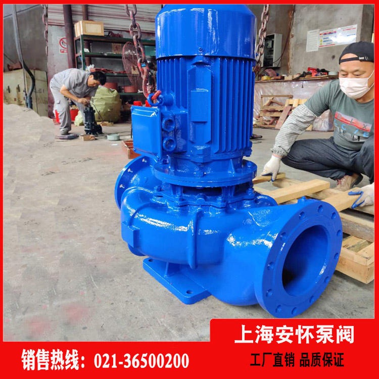 卧式多级管道离心泵 上海安怀ISG65-100IA管道循环泵 管道立式离心泵