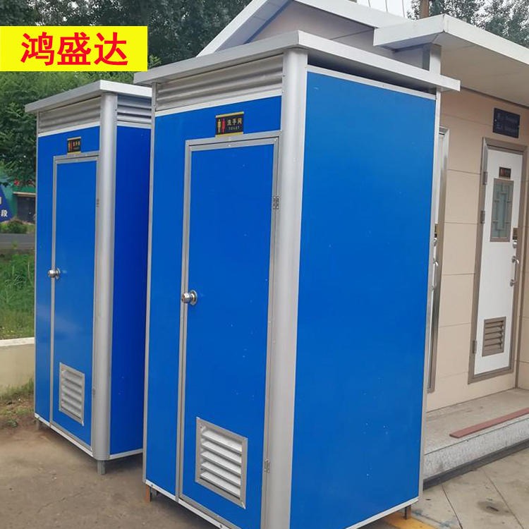 多功能环卫厕所 鸿盛达 户外移动厕所 单体彩钢厕所 厂家供应