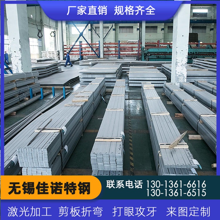 厂家生产销售 304不锈钢扁钢 可加工定做 非标定制 交期材质保证