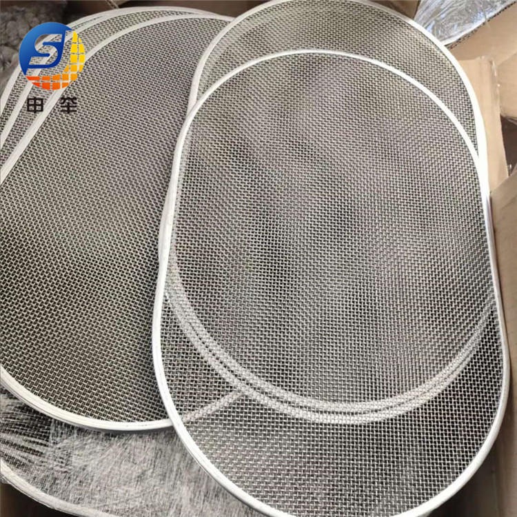 申举不锈钢异形过滤网 机械设备包边过滤网片 多层网片耐酸碱网帽