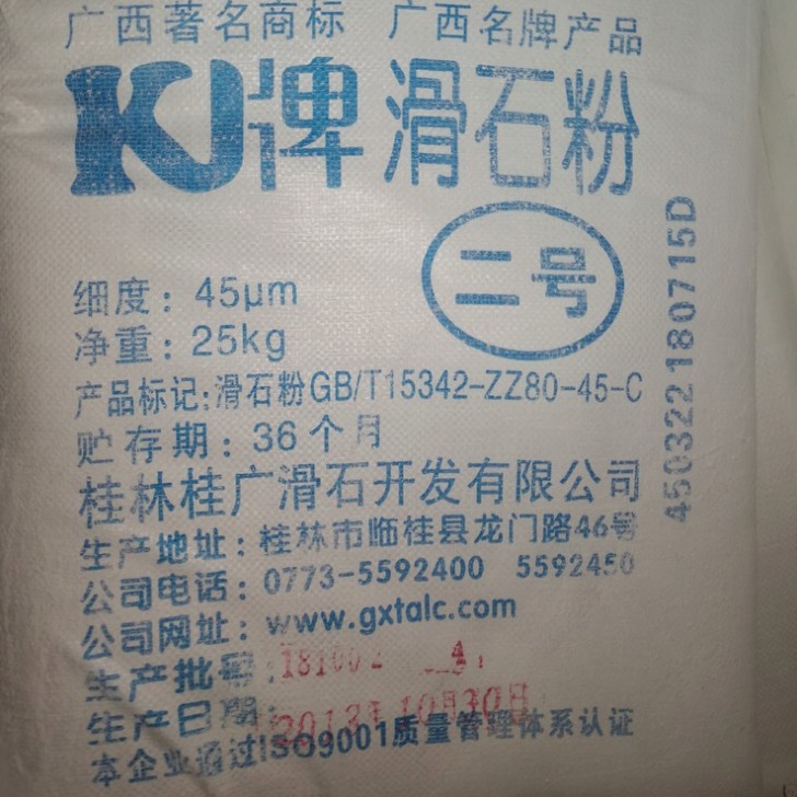 惠州供应涂料橡胶塑胶用滑石粉325目 1250目价格优惠惠州滑石粉 金鑫