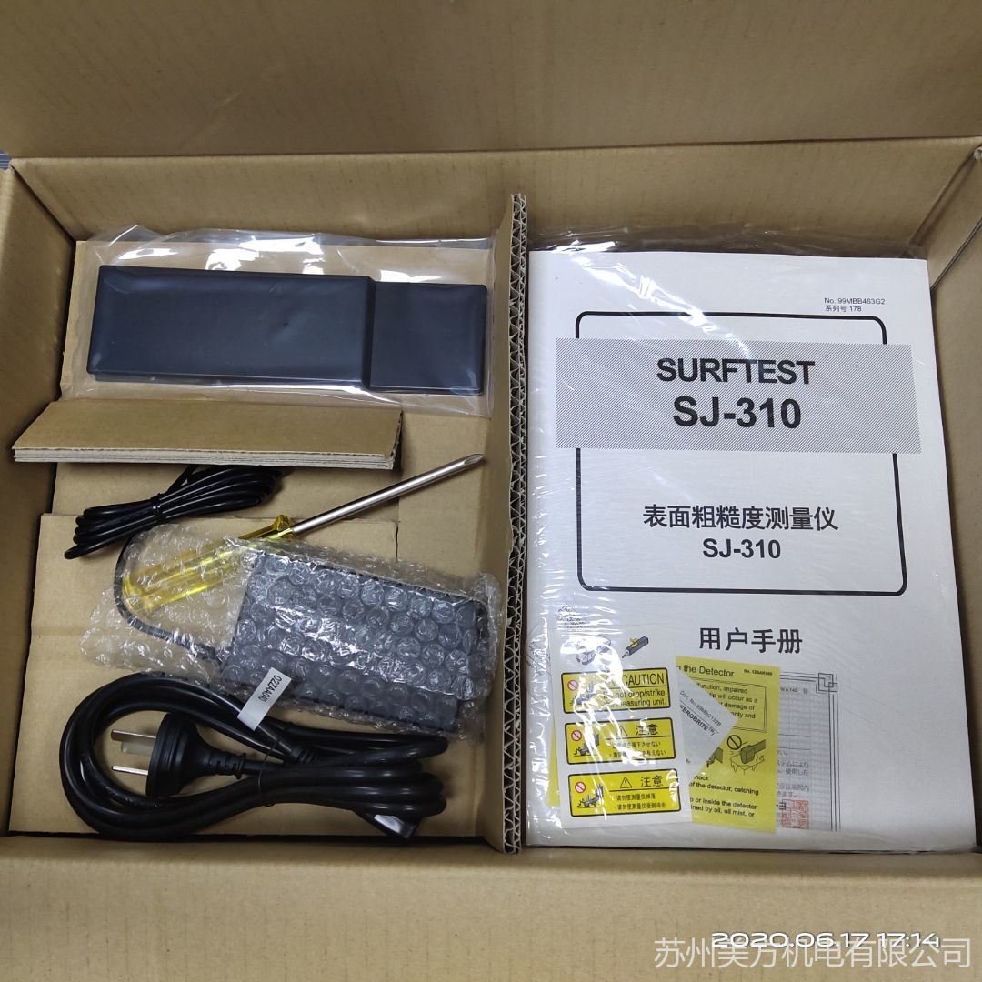 Mitutoyo/三丰小型粗糙度仪SJ-310/SJ-210销售与维修
