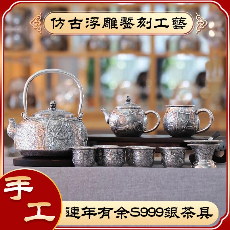 中国银都 纯银999浮雕银壶价格 家用银茶壶批发