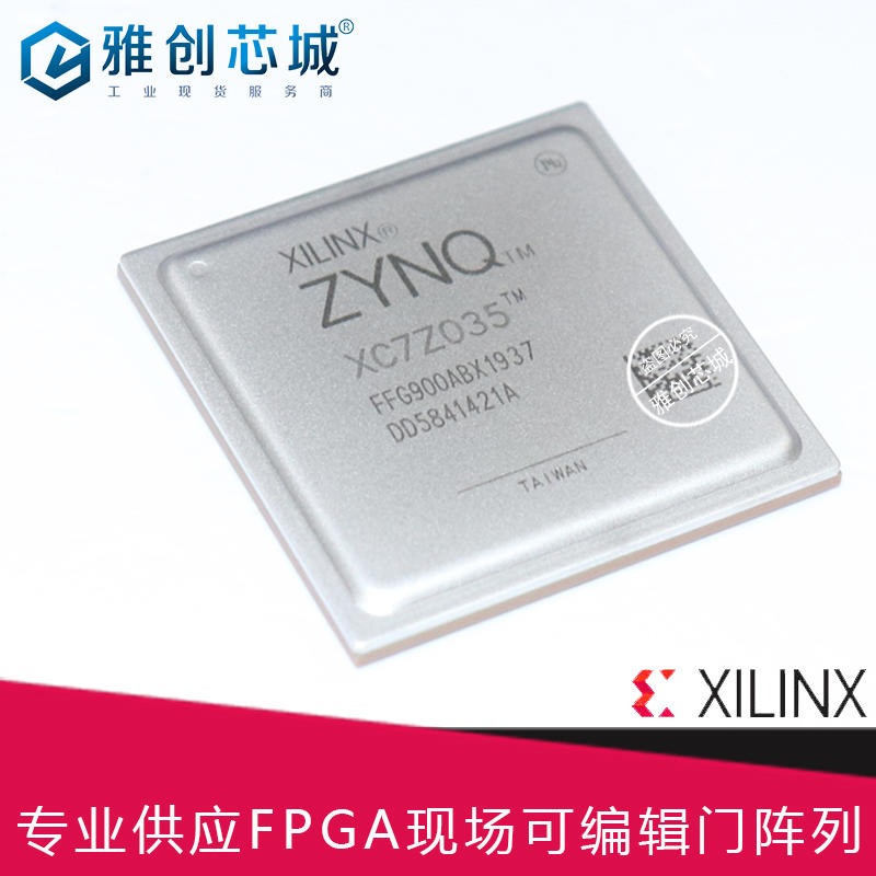 Xilinx_FPGA_  XC7K410T-2FFG900I_现场可编程门阵列