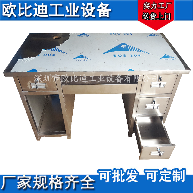 移动3抽重型工作台，北京维修钳工桌，清远钢板操作桌，车间模具装配桌