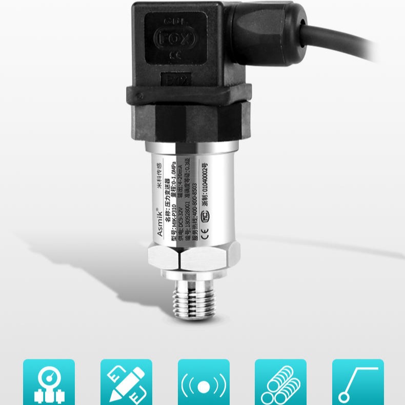 气压力测量传感器 气管压力传感器 进水管压力传感器图片