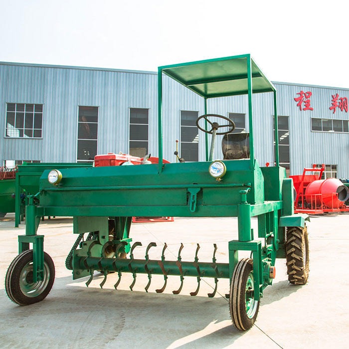 小型养殖场专用的移动式翻堆机跨度2米，生产能力500-800立方米/h  商家直销