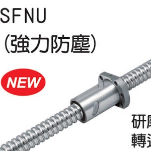 滚珠丝杠厂家直销 SFU03208-4滚珠丝杠生产厂家 可定制加工