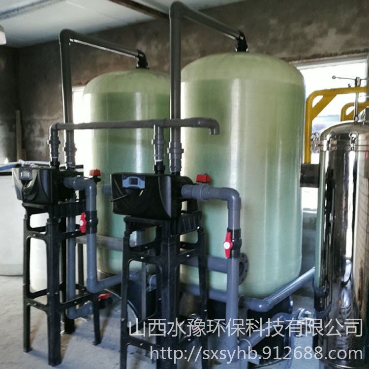 润新软水器 工业软化水设备 锅炉软化水装置 水豫环保 厂家直销