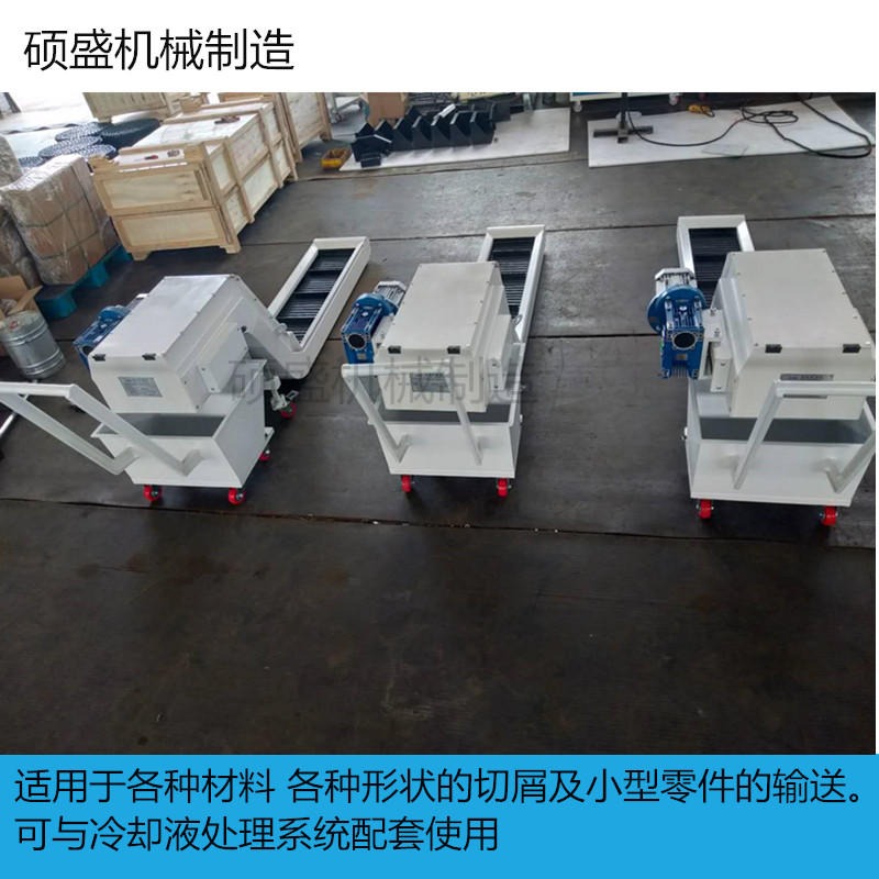 济南集中废料输送系统  机床链板排屑设备  操作简单