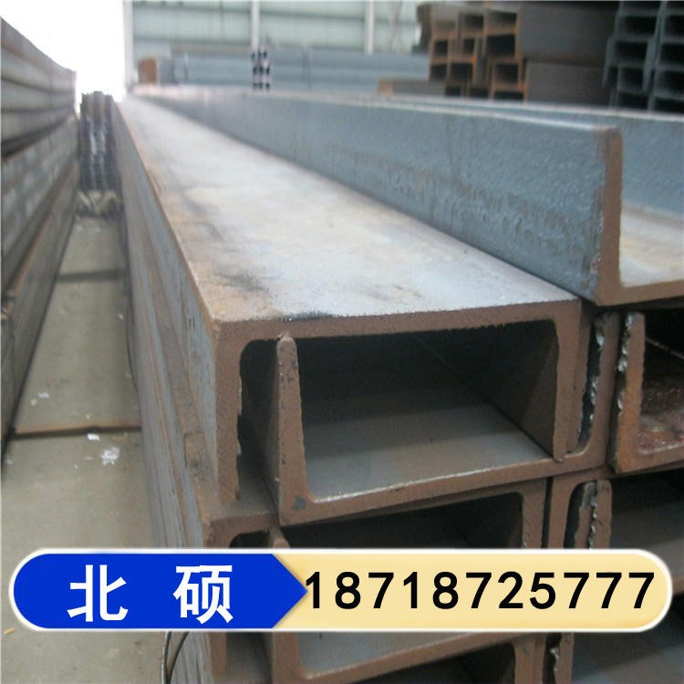 钢结构槽钢 计重方式 Q345B槽钢 北硕厂家发货