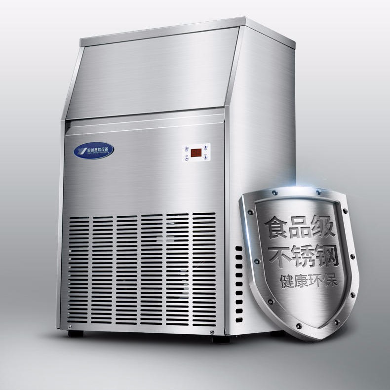 银都商用制冰机 奶茶店中型全自动 大型制冰机 制冰器 大容量40KG图片