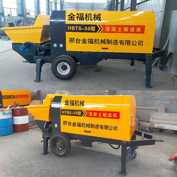 供应混凝土泵车 金福50型高压混凝土输送泵 室内地暖泵南京 30型大颗粒泵送