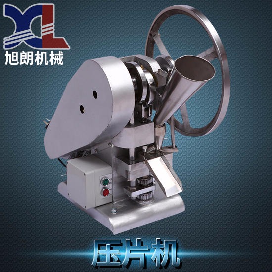 化工厂小量生产专用压片机，小型单冲压片机