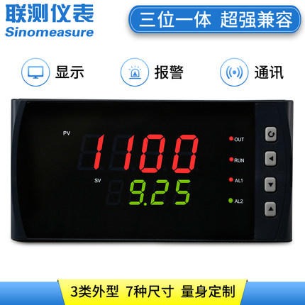 数显温度测试仪 炉温测试仪品牌 烤箱多通道温度测量仪图片