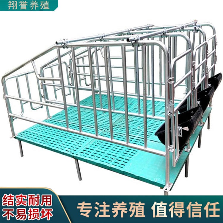 翔誉 猪限位栏落地式 带母猪食槽钢板养猪场设备 母猪分娩栏