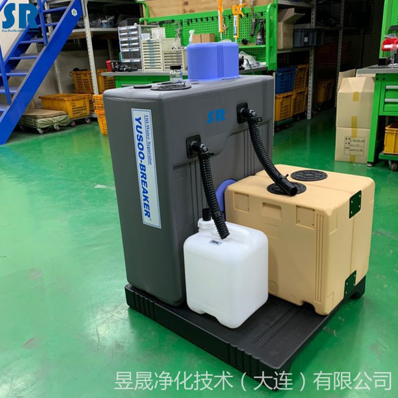 冷凝液分离器 ENE空压系统冷凝液分离器 YUSOO-30压缩空气系统冷凝液分离设备 油水分离器