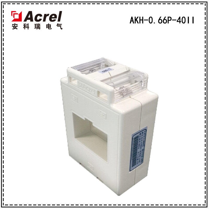 安科瑞AKH-0.66P-40II,保护型电流互感器