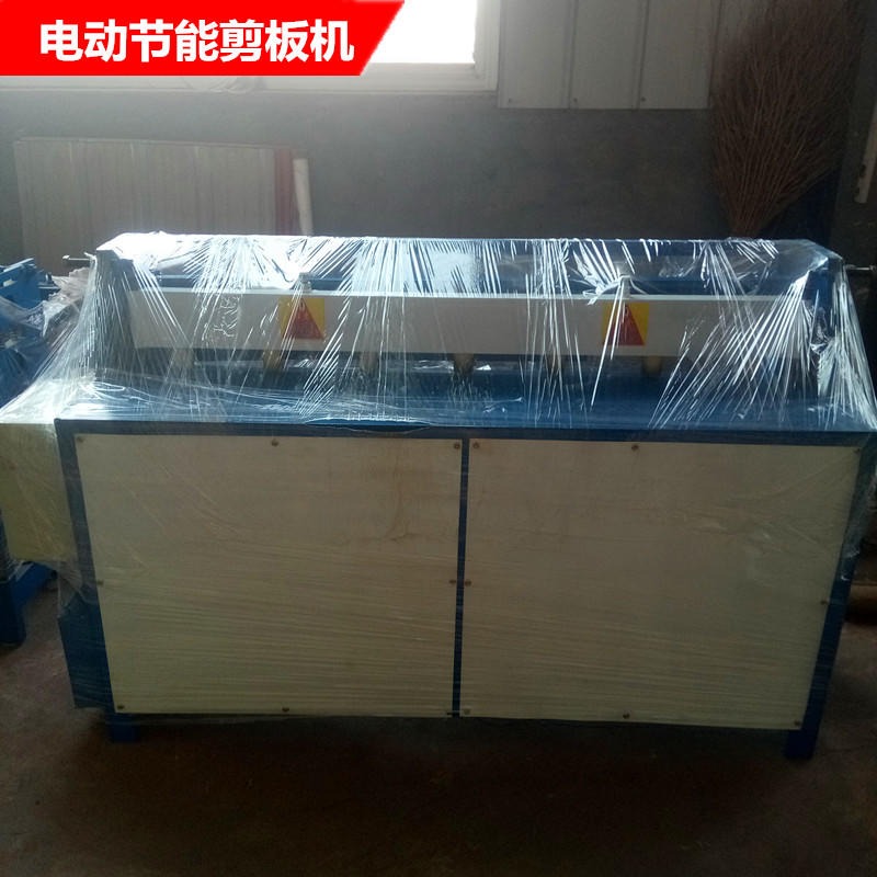 运丰专业生产 1.3米1mm厚简易电动剪板机 裁板机 铁皮剪板机 电动裁网机