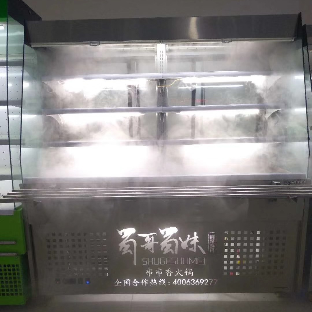 自助餐明档喷雾展示柜  不锈钢喷雾菜架 巴奴火锅蔬菜保鲜柜   未来雪冷柜-WLX-HGG-62图片