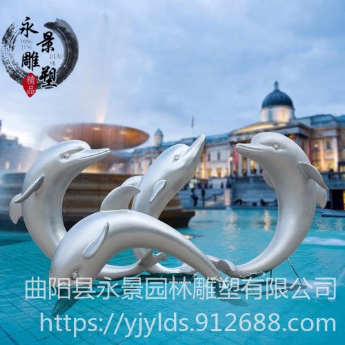 不锈钢海豚雕塑    海豚喷泉雕塑   永景园林雕塑