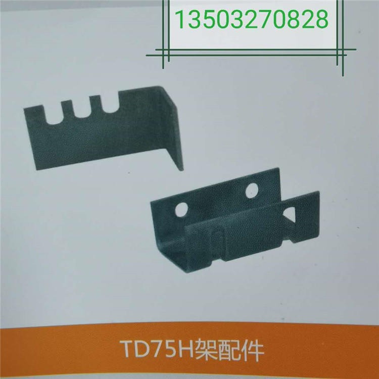 厂家生产 输送机TD75H架配件 铸钢挂钩 纵梁接头 TD75型支架鑫荣制造