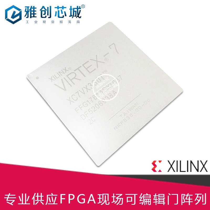 Xilinx_FPGA_XC7VX330T-2FFG1157C_现场可编程门阵列