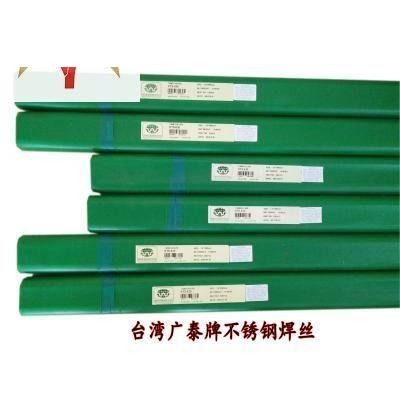 台湾广泰焊材KFW-307 E307T1-1/4不锈钢药芯焊丝 现货