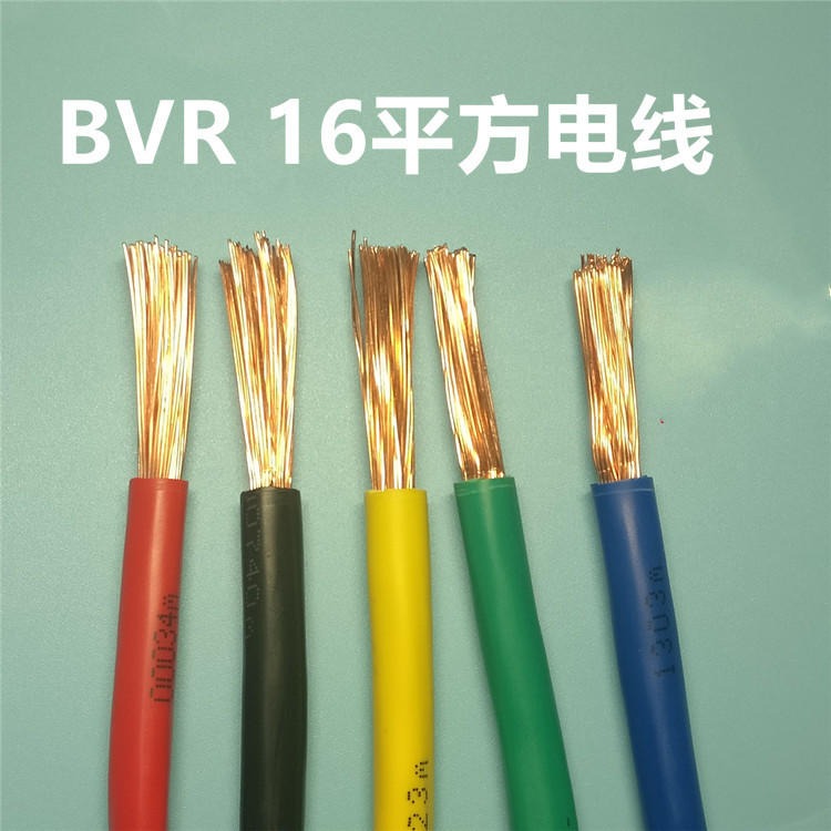 国标RVVZ仪器仪表连接用电缆 天联 RVVZ通信电源阻燃软电缆 1X10 1X16 1X25 1X35图片