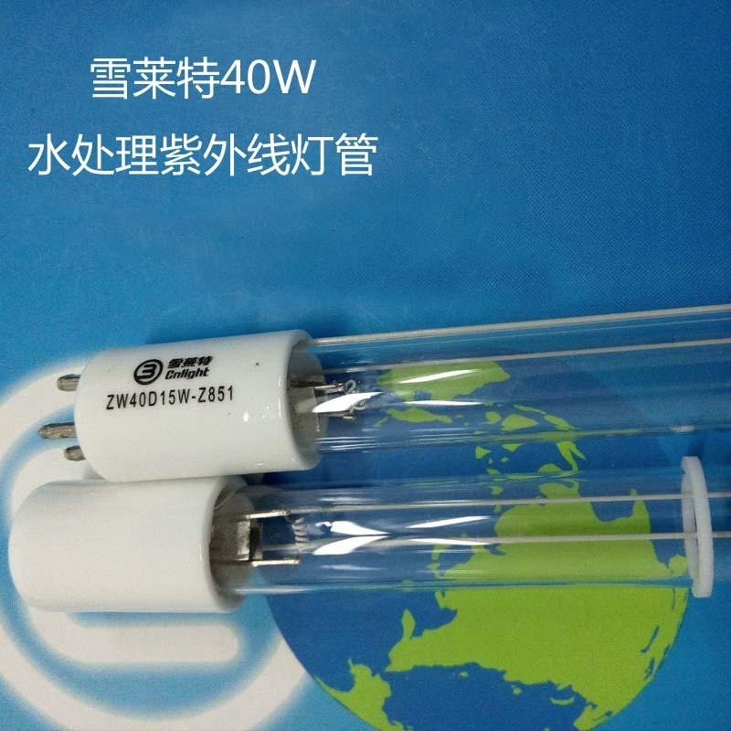 雪莱特40W水处理紫外线灯管 单端四针 851mm长 ZW40D15W-Z851