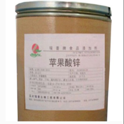 苹果酸锌价格 厂家 食品级营养强化剂锌补充剂 酸味剂 郑州豫兴图片