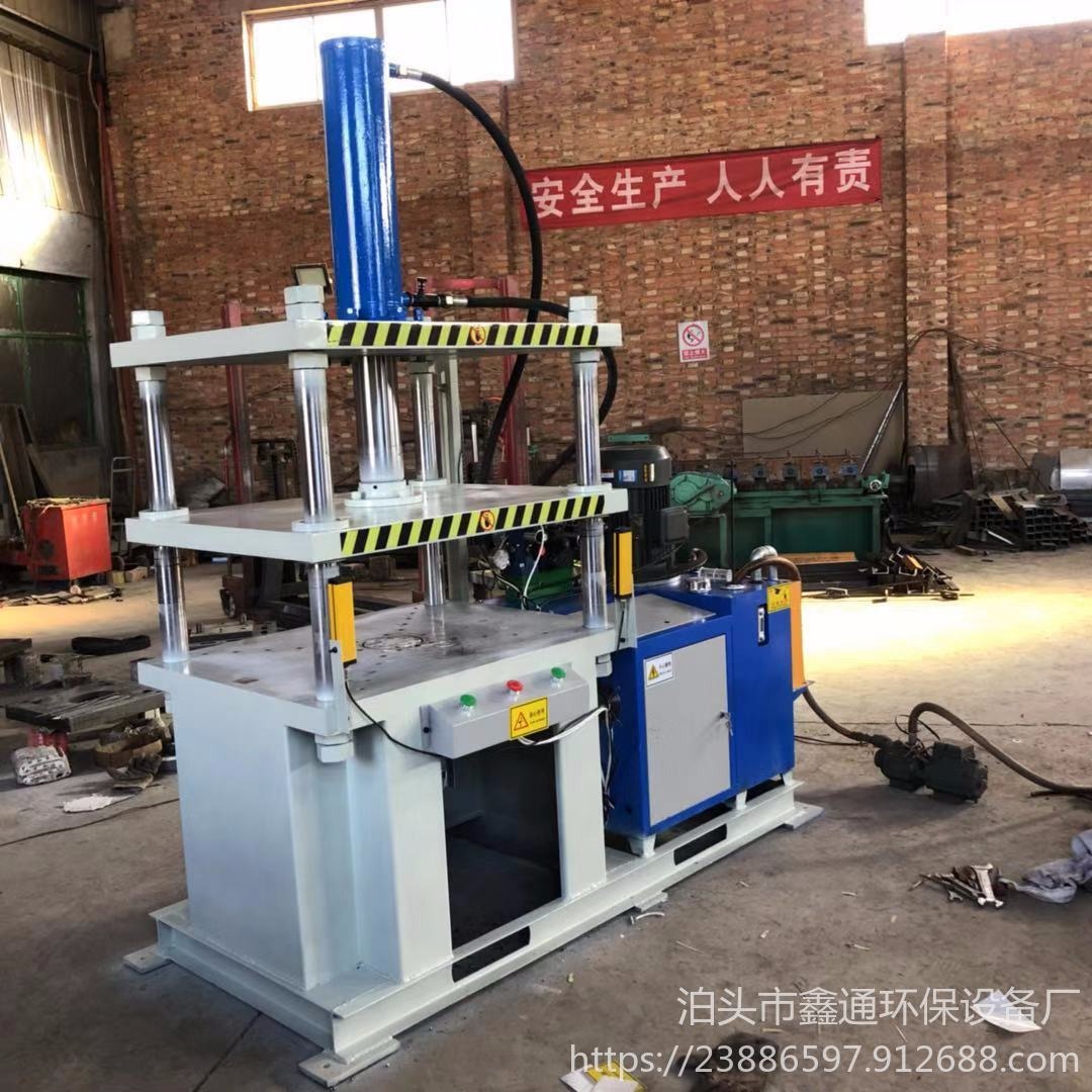 河北鑫通厂家生产100T四柱液压机 金属拉伸压力机 冷压机器