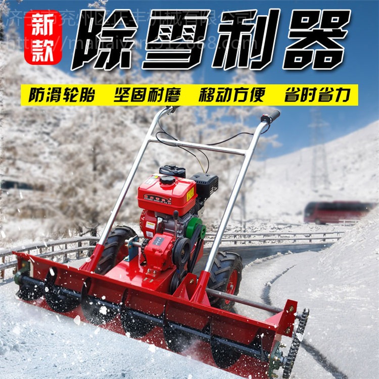 全齿轮除雪机 手推式汽油铲雪机 燃油款操作方便的清雪设备