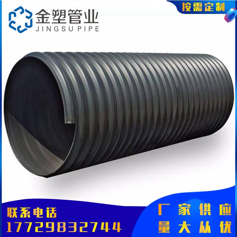 厂家供应 钢带波纹管 hdpe波纹管优质聚乙烯钢带管排污管 规格齐全