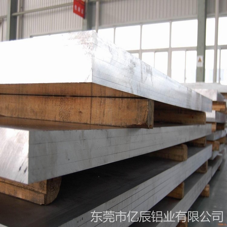 供应2A12铝板铜铝合金铝板2A12T4铝板高强度铝板